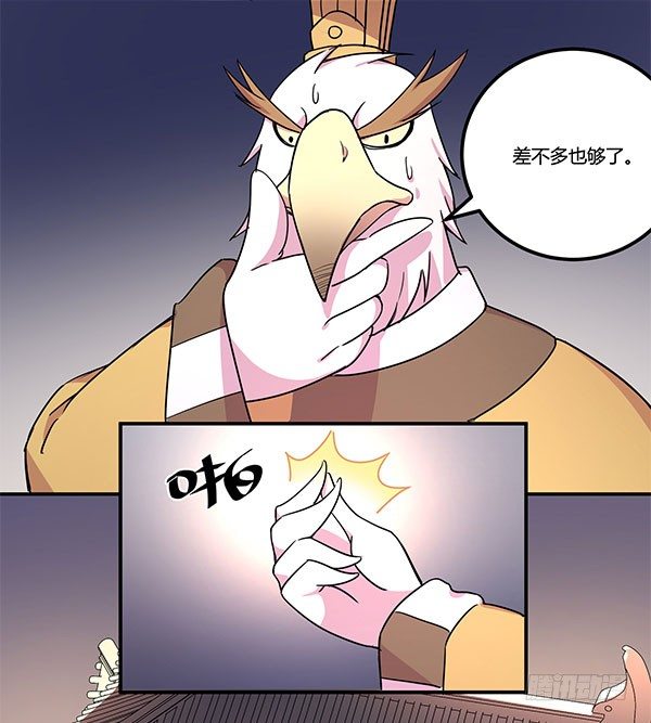 神雕实验室韩漫全集-地府辣条无删减无遮挡章节图片 