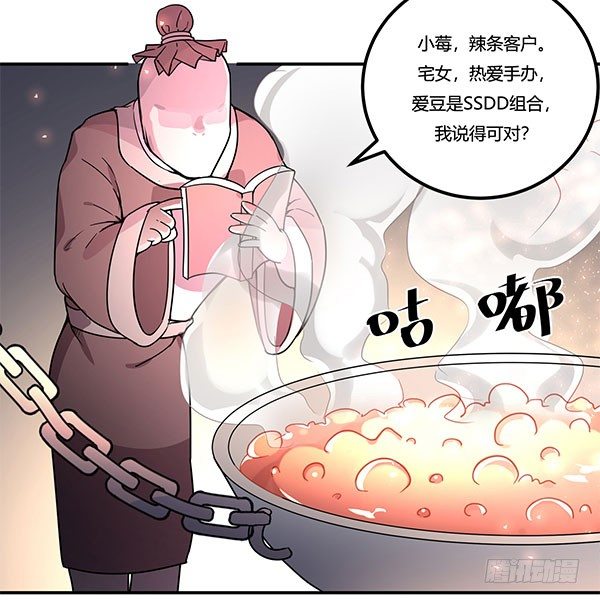 神雕实验室韩漫全集-地府辣条无删减无遮挡章节图片 