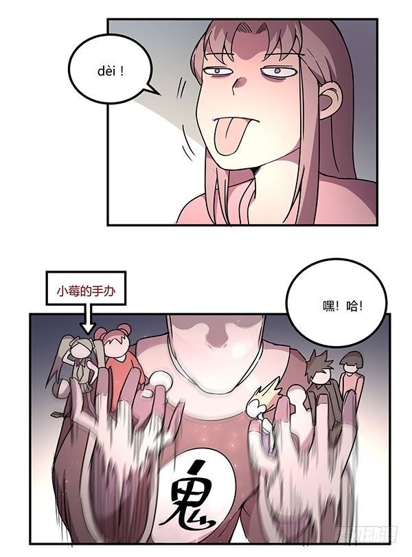 神雕实验室韩漫全集-地府辣条无删减无遮挡章节图片 