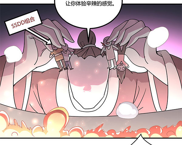 神雕实验室韩漫全集-地府辣条无删减无遮挡章节图片 