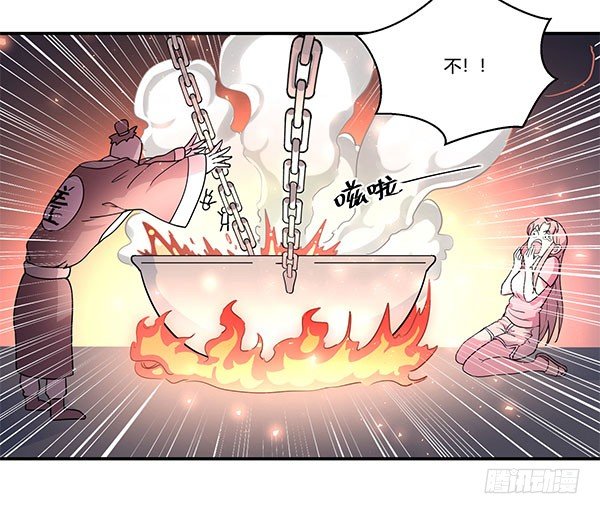 神雕实验室韩漫全集-地府辣条无删减无遮挡章节图片 