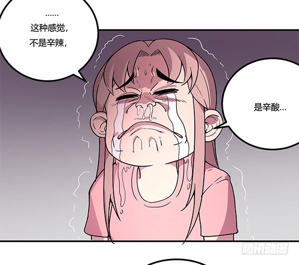 神雕实验室韩漫全集-地府辣条无删减无遮挡章节图片 