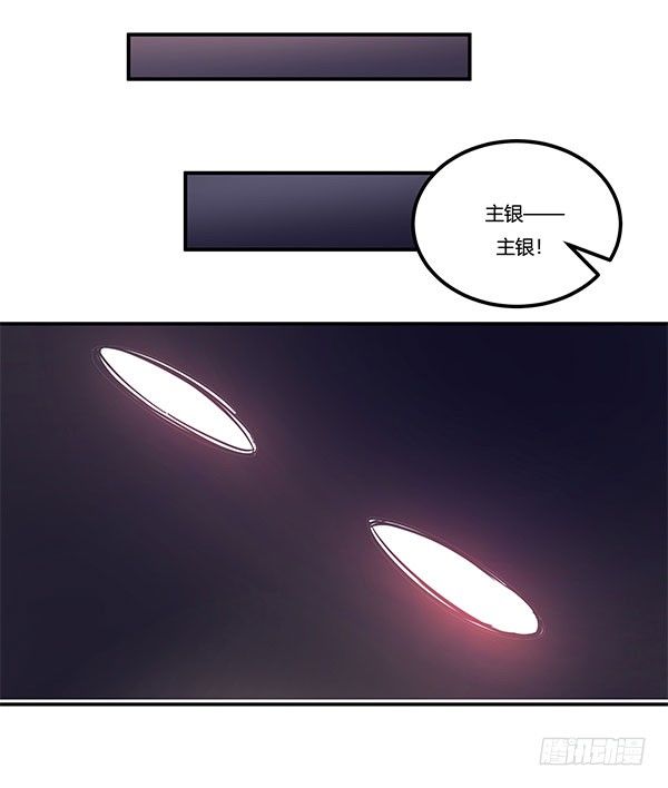 神雕实验室韩漫全集-地府辣条无删减无遮挡章节图片 