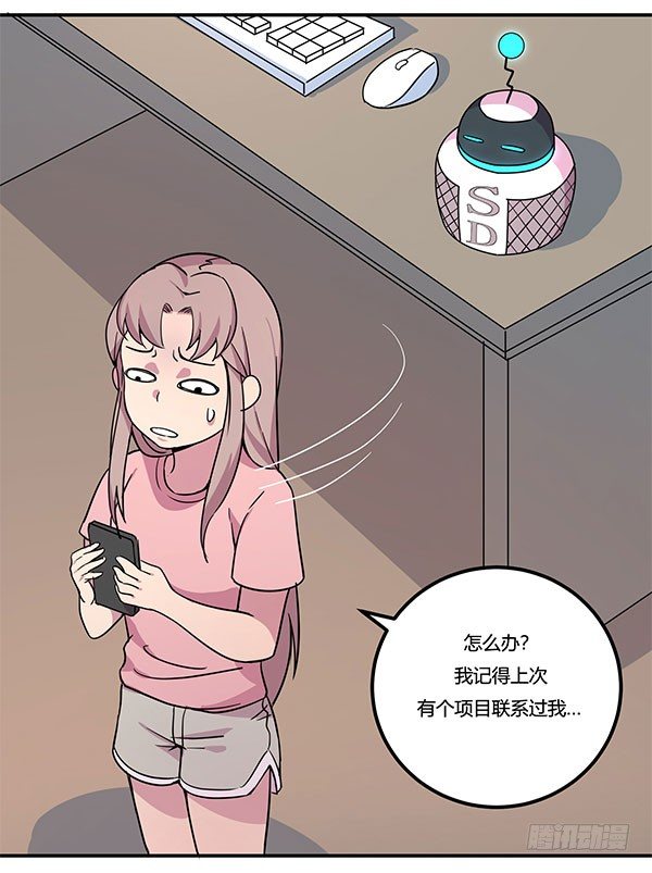 神雕实验室韩漫全集-地府辣条无删减无遮挡章节图片 