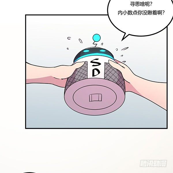 神雕实验室韩漫全集-地府辣条无删减无遮挡章节图片 