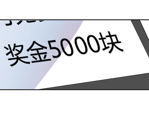 神雕实验室韩漫全集-地府辣条无删减无遮挡章节图片 