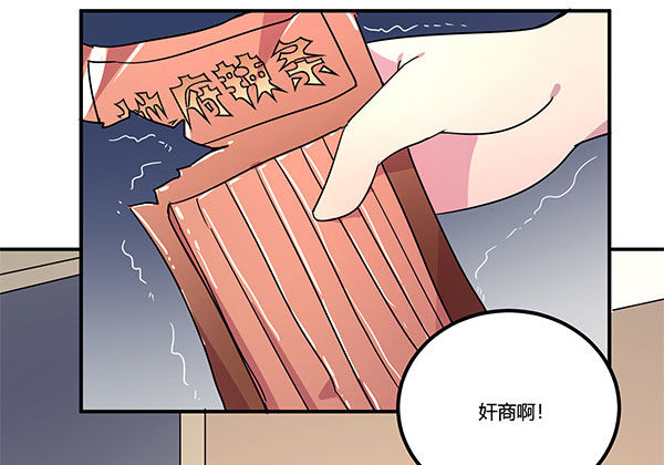 神雕实验室韩漫全集-地府辣条无删减无遮挡章节图片 
