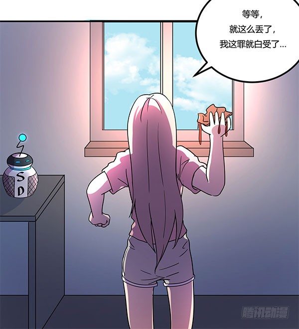 神雕实验室韩漫全集-地府辣条无删减无遮挡章节图片 