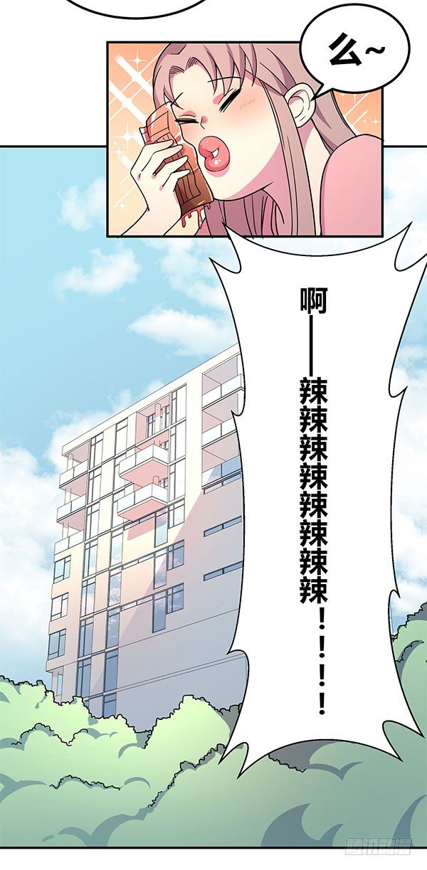 神雕实验室韩漫全集-地府辣条无删减无遮挡章节图片 