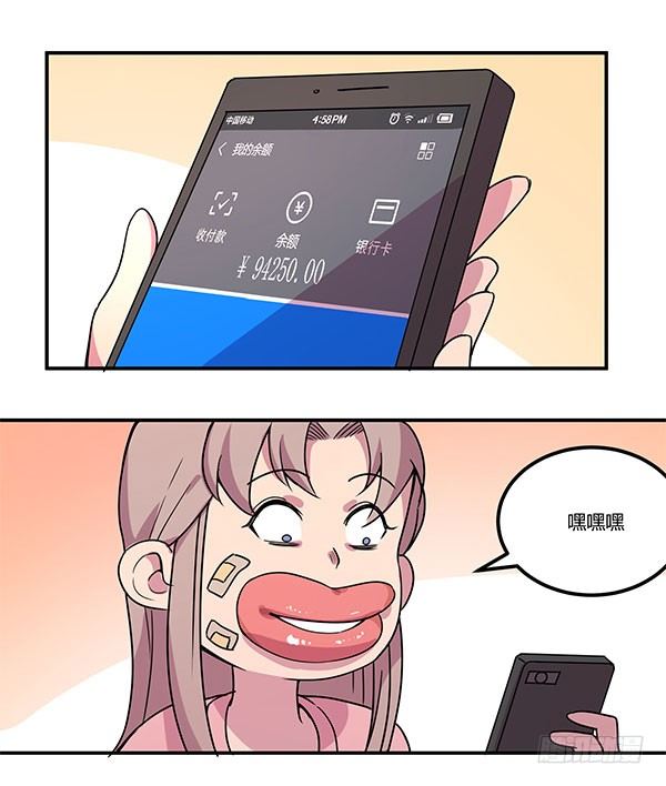 神雕实验室韩漫全集-地府辣条无删减无遮挡章节图片 