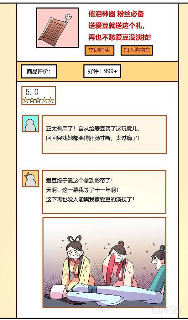 神雕实验室韩漫全集-地府辣条无删减无遮挡章节图片 