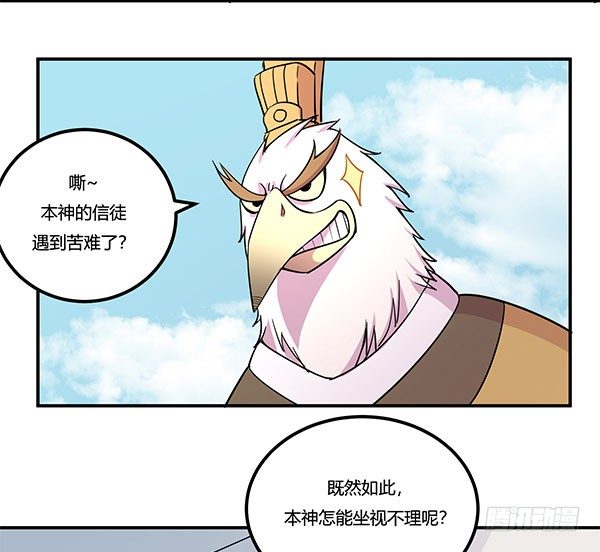 神雕实验室韩漫全集-地府辣条无删减无遮挡章节图片 
