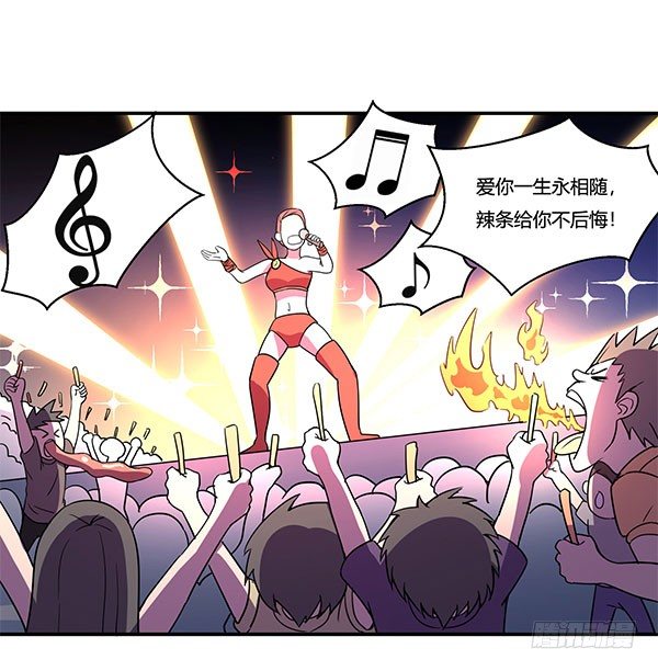 神雕实验室韩漫全集-地府辣条无删减无遮挡章节图片 
