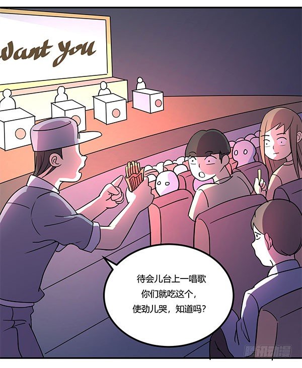 神雕实验室韩漫全集-地府辣条无删减无遮挡章节图片 