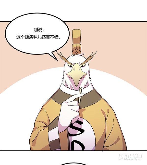 神雕实验室韩漫全集-地府辣条无删减无遮挡章节图片 