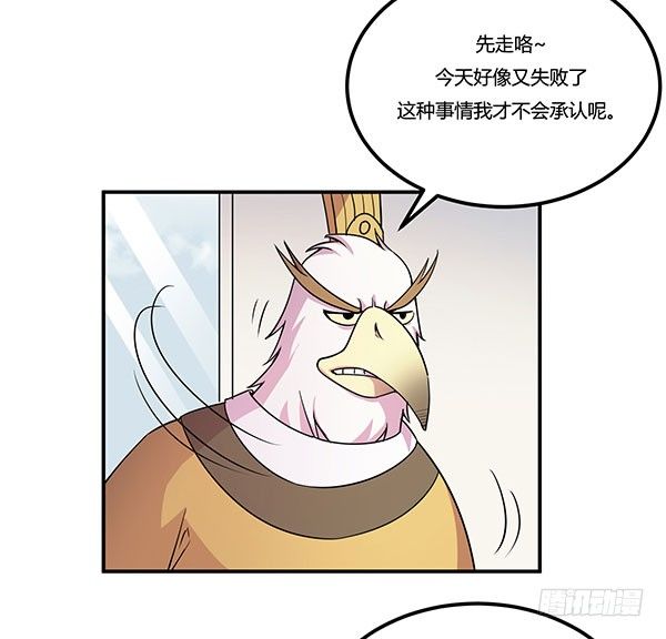 神雕实验室韩漫全集-啥玩意儿都能投的投影仪无删减无遮挡章节图片 