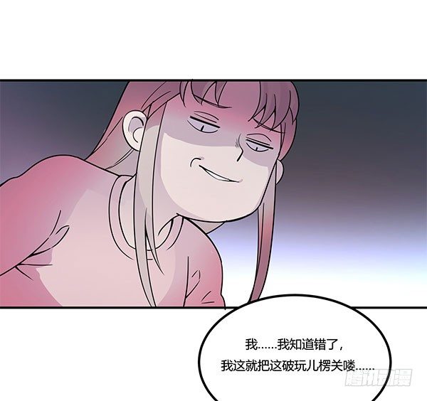 神雕实验室韩漫全集-啥玩意儿都能投的投影仪无删减无遮挡章节图片 