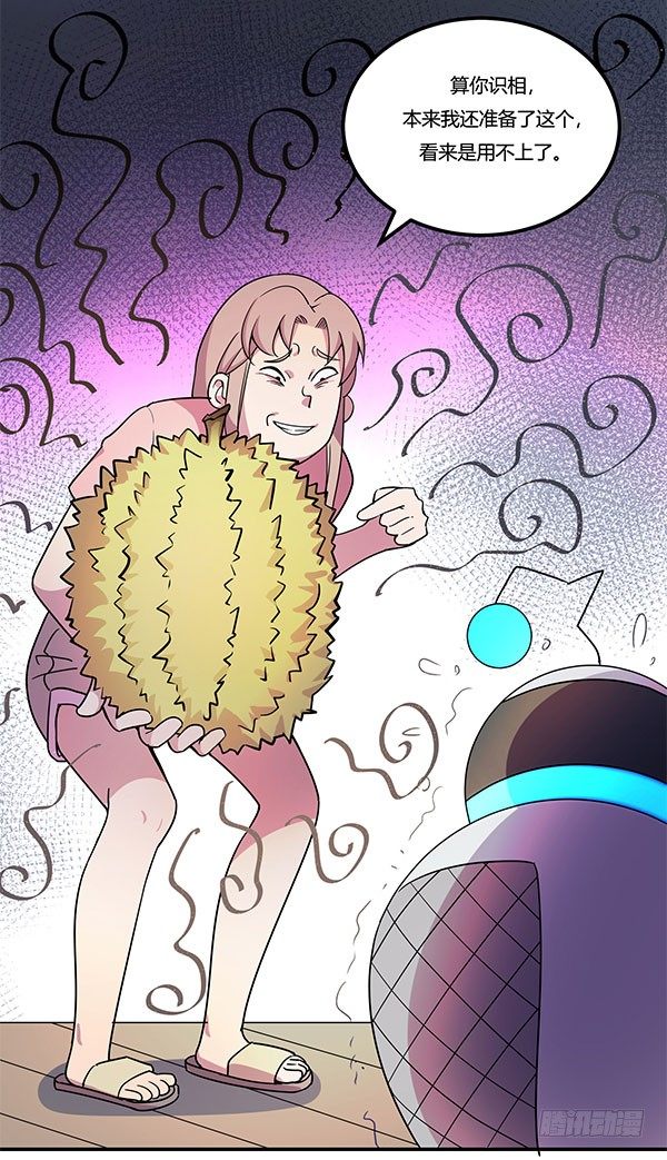 神雕实验室韩漫全集-啥玩意儿都能投的投影仪无删减无遮挡章节图片 