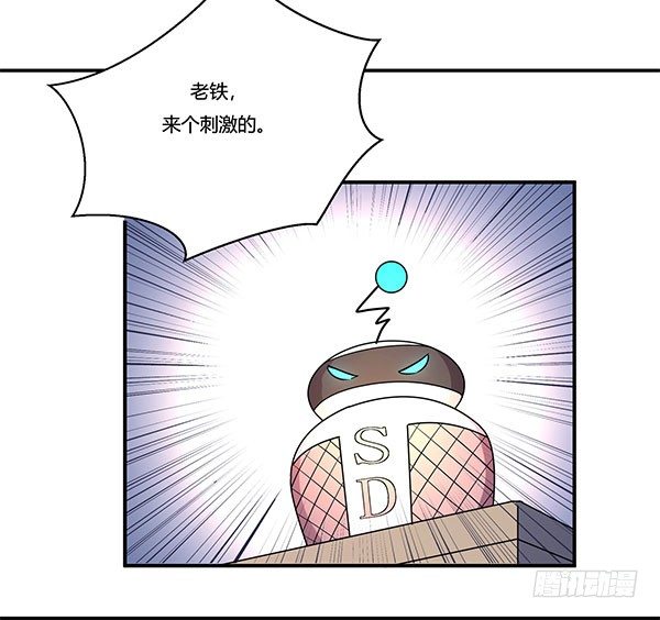 神雕实验室韩漫全集-啥玩意儿都能投的投影仪无删减无遮挡章节图片 