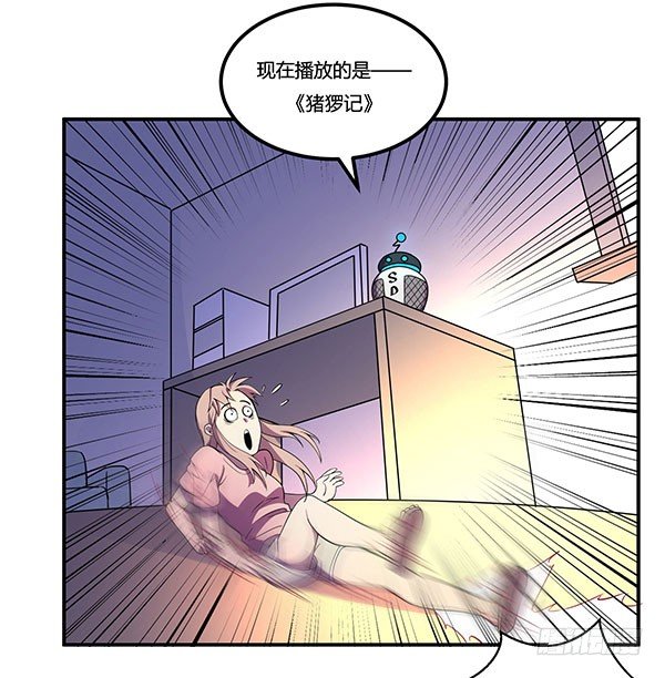 神雕实验室韩漫全集-啥玩意儿都能投的投影仪无删减无遮挡章节图片 