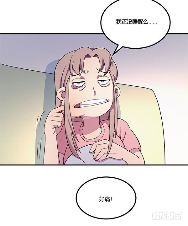 神雕实验室韩漫全集-啥玩意儿都能投的投影仪无删减无遮挡章节图片 