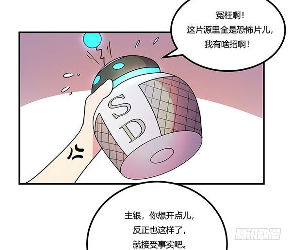 神雕实验室韩漫全集-啥玩意儿都能投的投影仪无删减无遮挡章节图片 