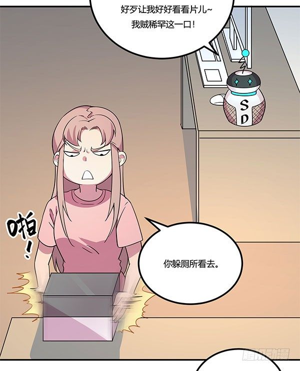 神雕实验室韩漫全集-啥玩意儿都能投的投影仪无删减无遮挡章节图片 