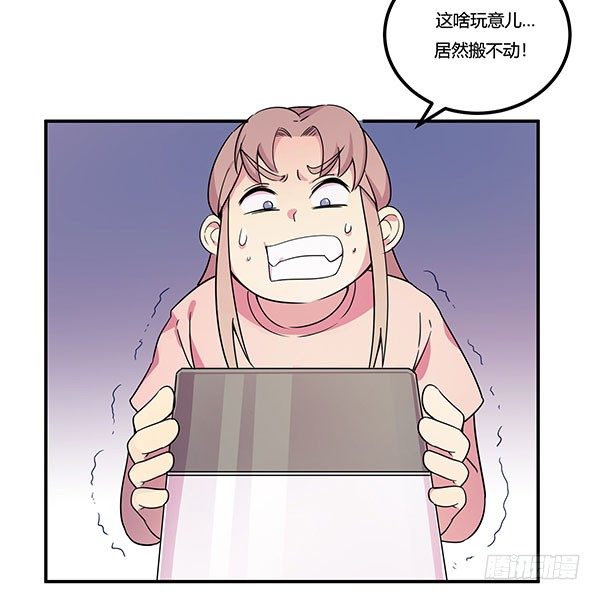 神雕实验室韩漫全集-啥玩意儿都能投的投影仪无删减无遮挡章节图片 