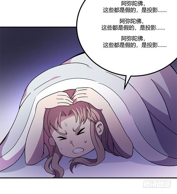 神雕实验室韩漫全集-啥玩意儿都能投的投影仪无删减无遮挡章节图片 