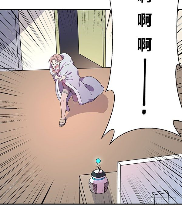 神雕实验室韩漫全集-啥玩意儿都能投的投影仪无删减无遮挡章节图片 