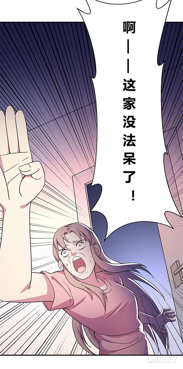 神雕实验室韩漫全集-啥玩意儿都能投的投影仪无删减无遮挡章节图片 