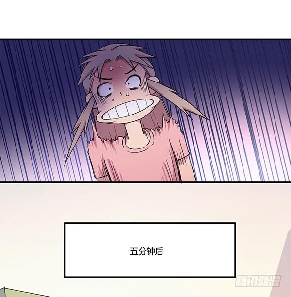 神雕实验室韩漫全集-啥玩意儿都能投的投影仪无删减无遮挡章节图片 
