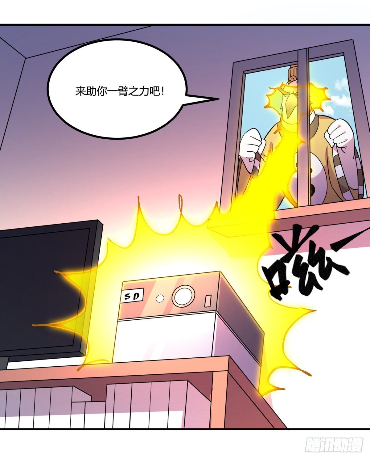 神雕实验室韩漫全集-啥玩意儿都能投的投影仪无删减无遮挡章节图片 