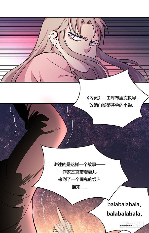 神雕实验室韩漫全集-啥玩意儿都能投的投影仪无删减无遮挡章节图片 