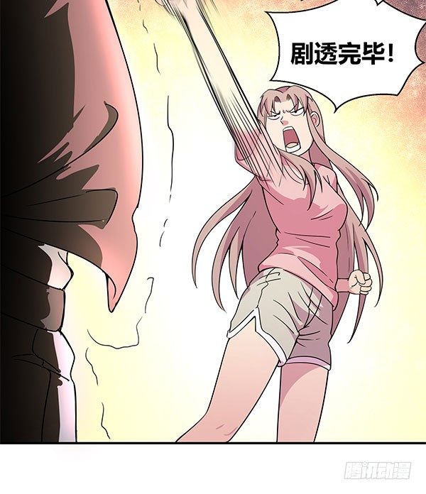 神雕实验室韩漫全集-啥玩意儿都能投的投影仪无删减无遮挡章节图片 
