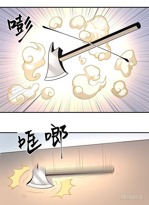 神雕实验室韩漫全集-啥玩意儿都能投的投影仪无删减无遮挡章节图片 