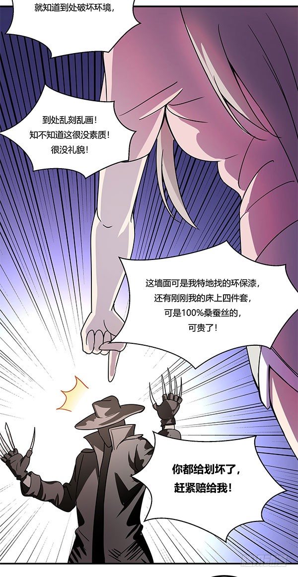 神雕实验室韩漫全集-啥玩意儿都能投的投影仪无删减无遮挡章节图片 