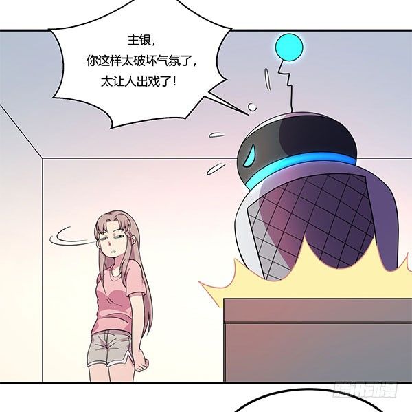 神雕实验室韩漫全集-啥玩意儿都能投的投影仪无删减无遮挡章节图片 