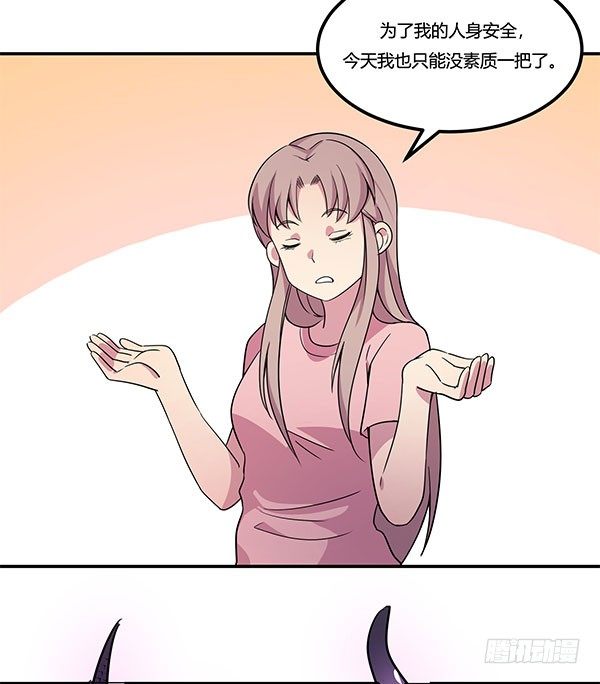 神雕实验室韩漫全集-啥玩意儿都能投的投影仪无删减无遮挡章节图片 