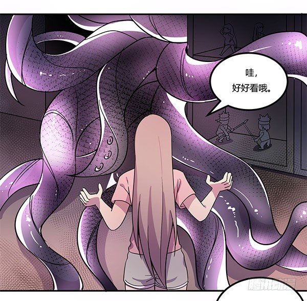 神雕实验室韩漫全集-啥玩意儿都能投的投影仪无删减无遮挡章节图片 
