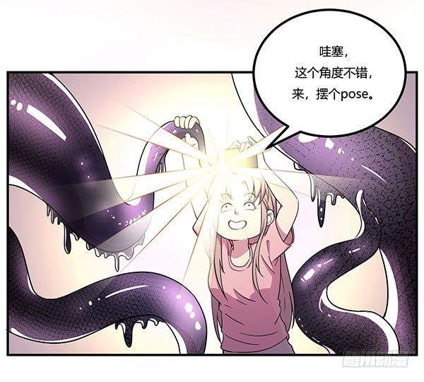神雕实验室韩漫全集-啥玩意儿都能投的投影仪无删减无遮挡章节图片 