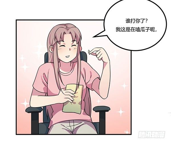 神雕实验室韩漫全集-啥玩意儿都能投的投影仪无删减无遮挡章节图片 