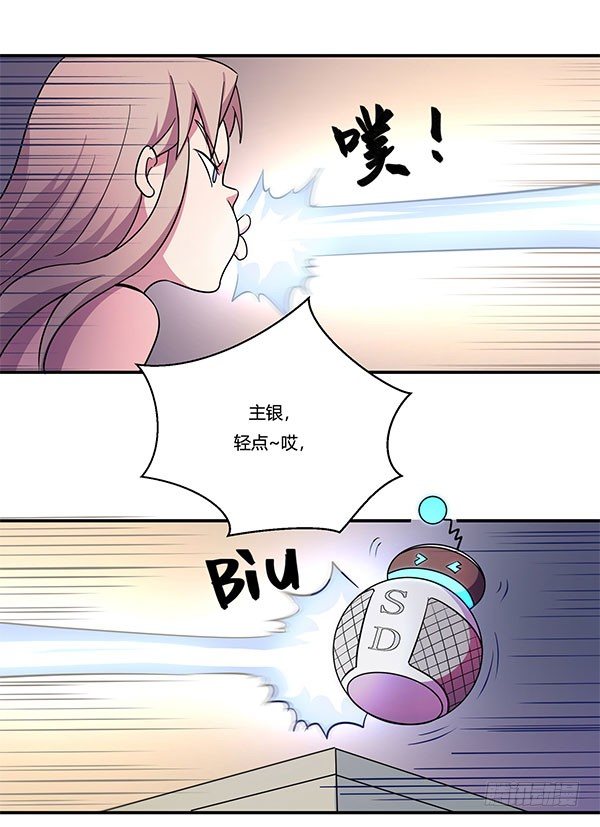 神雕实验室韩漫全集-啥玩意儿都能投的投影仪无删减无遮挡章节图片 