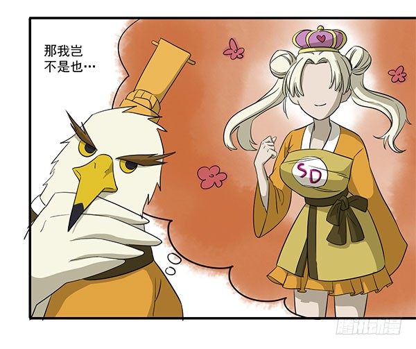 神雕实验室韩漫全集-[短篇]公主皇冠无删减无遮挡章节图片 