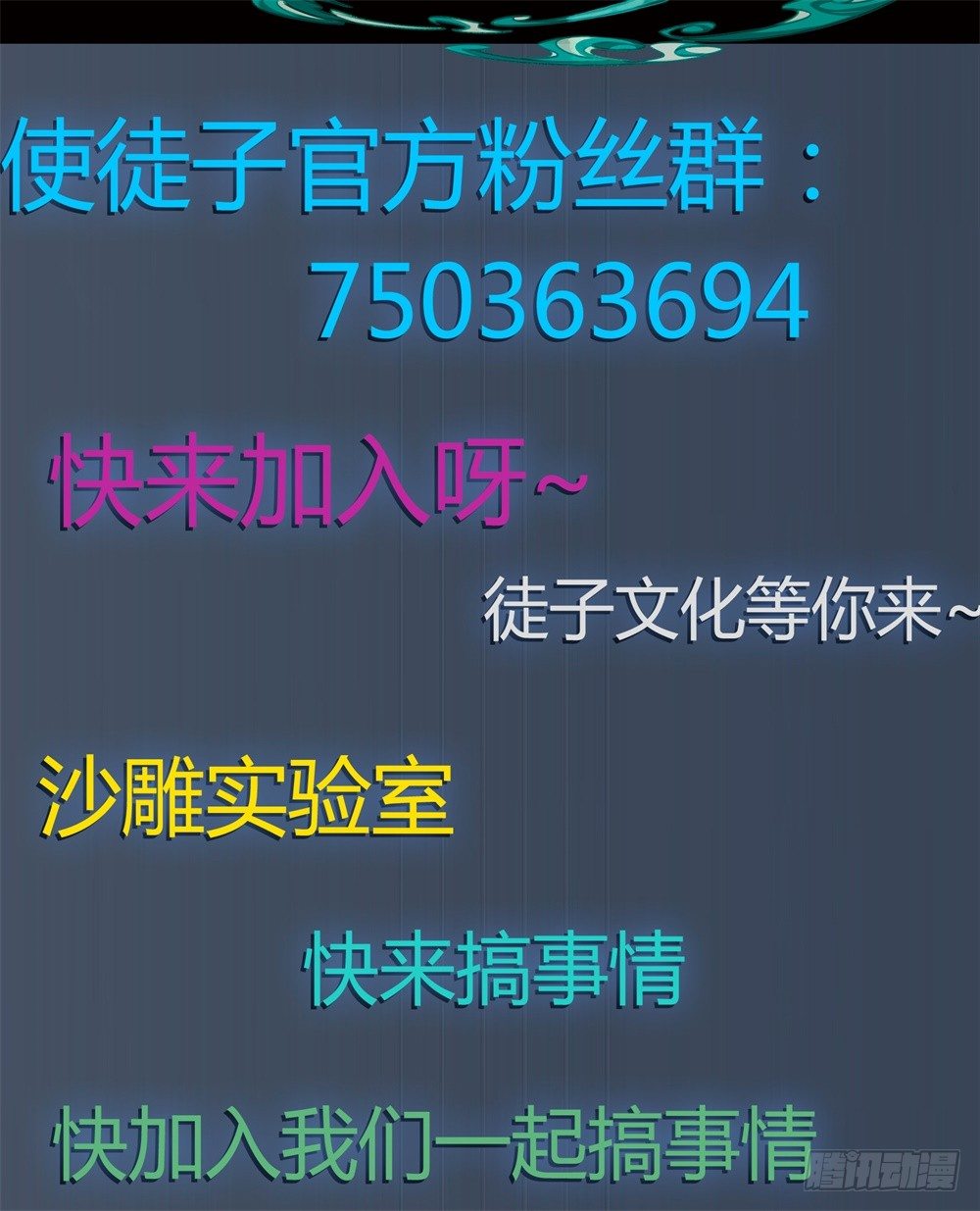 神雕实验室韩漫全集-[短篇]抽奖机无删减无遮挡章节图片 