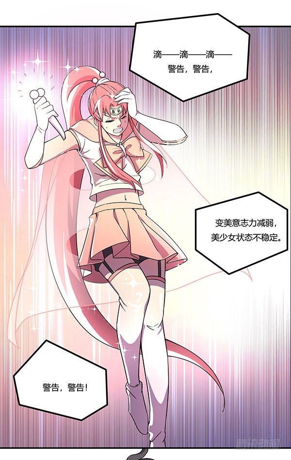 神雕实验室韩漫全集-吧啦吧美容仪无删减无遮挡章节图片 