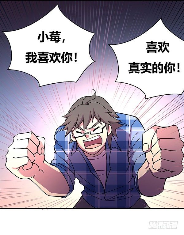 神雕实验室韩漫全集-吧啦吧美容仪无删减无遮挡章节图片 