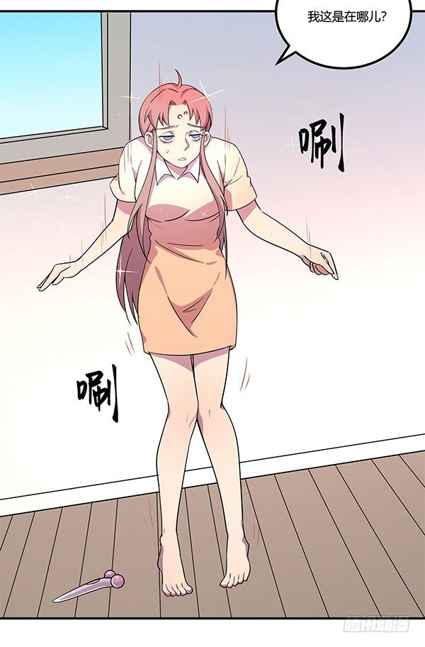 神雕实验室韩漫全集-吧啦吧美容仪无删减无遮挡章节图片 