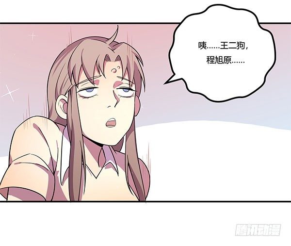 神雕实验室韩漫全集-吧啦吧美容仪无删减无遮挡章节图片 