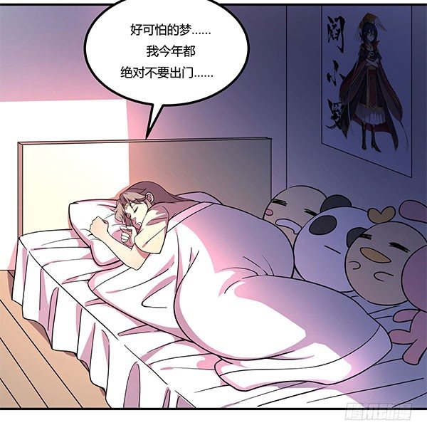 神雕实验室韩漫全集-吧啦吧美容仪无删减无遮挡章节图片 